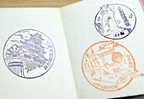 Antique 1930s japan travel - 1930s,