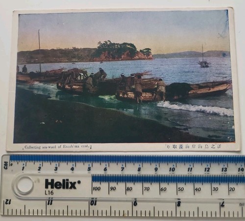 Vintage japan postcard 1930s - vintage,